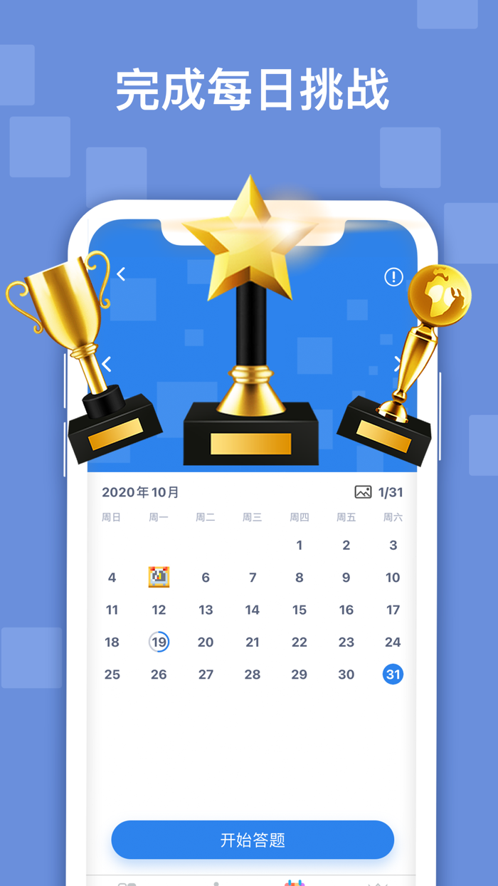 迷你喜日式拼图-涂色方块 数字绘图