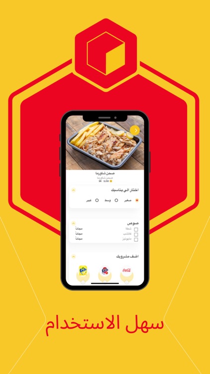 DELI BOX | ديلي بوكس screenshot-4