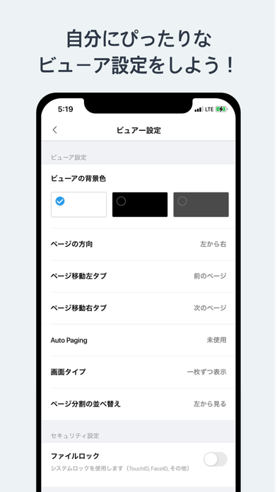 マンガzip By Hoseong Lee Ios 日本 Searchman アプリマーケットデータ