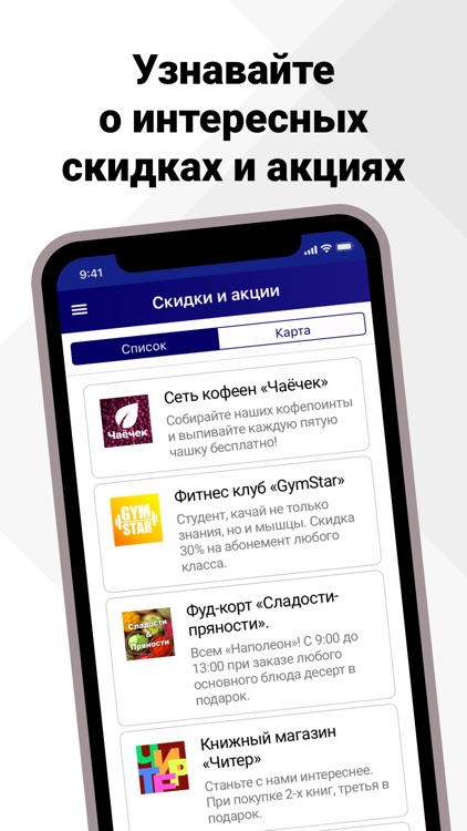 Твой физфак screenshot-4