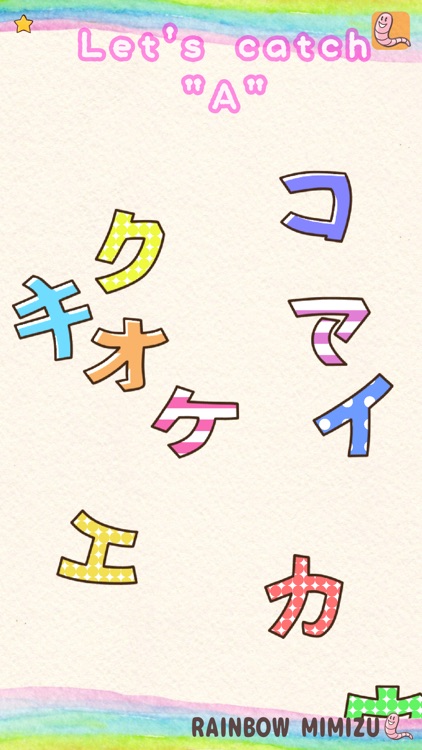 Fun! Katakana screenshot-3