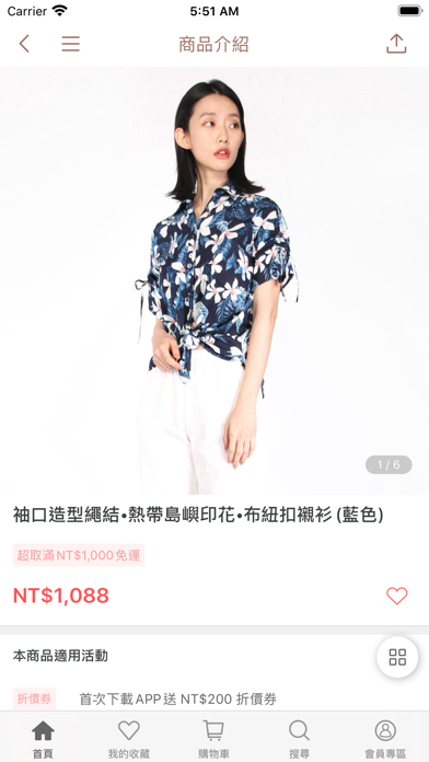 Kezza凱莎時尚女裝 screenshot 4