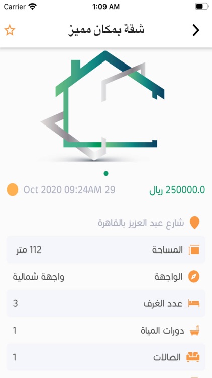 تطبيق نفذ