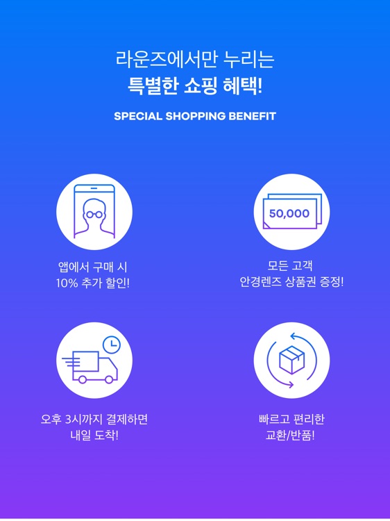 ALOxROUNZ 안경/선글라스 실시간 가상피팅