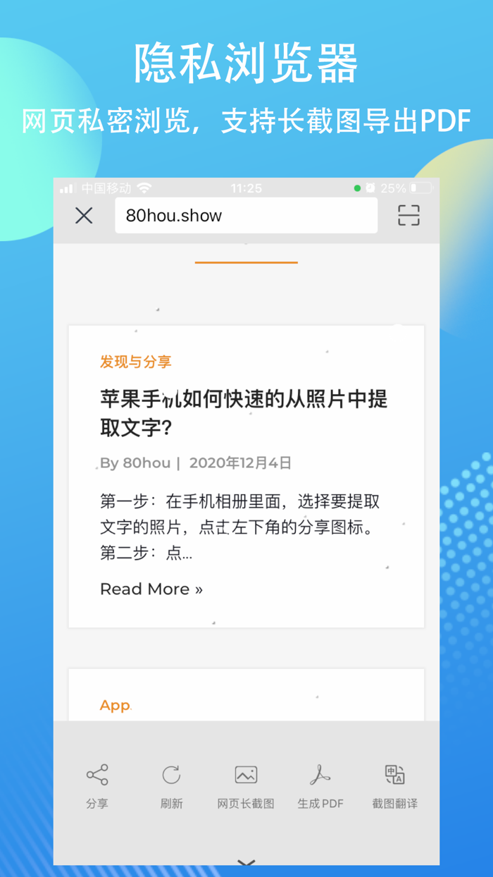 Privacy Encryption Space