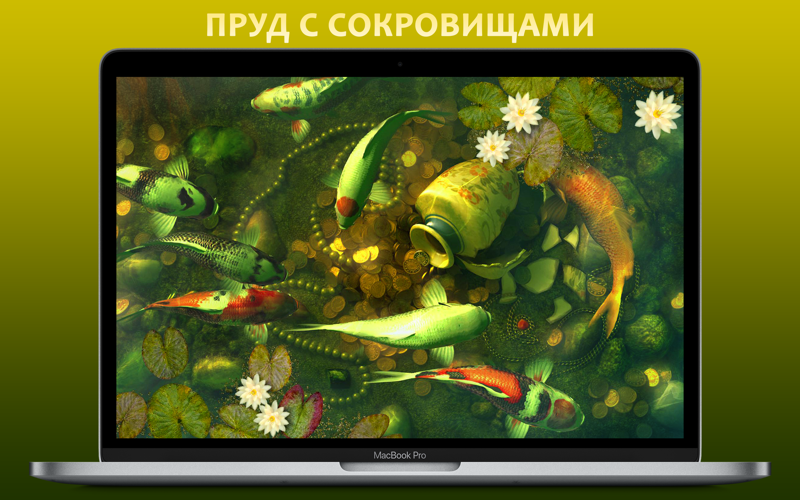 Скриншот из Koi Pond 3D