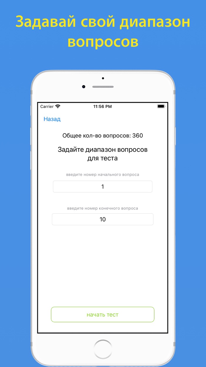 Билеты на трактор D