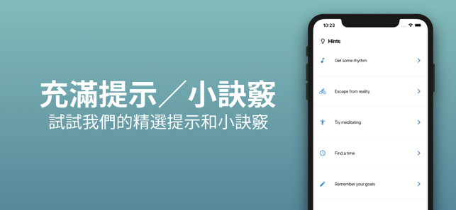 Focusi: 讀書計畫(圖4)-速報App