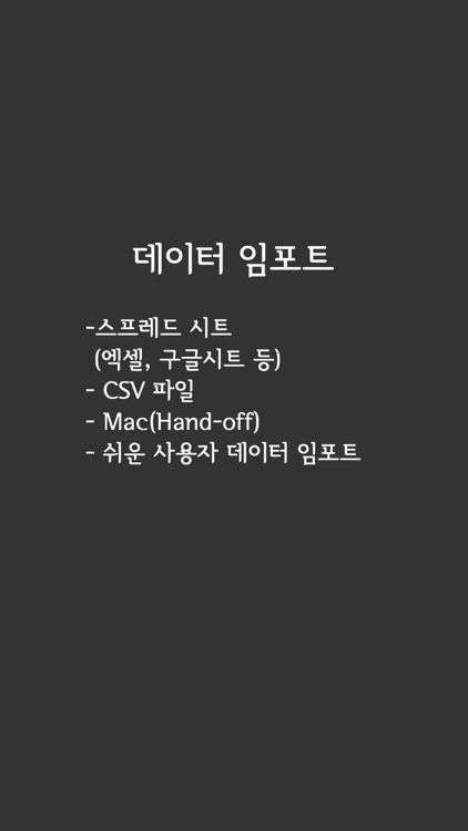 특허 용어 영어 사전 (Flashcards M) screenshot-5