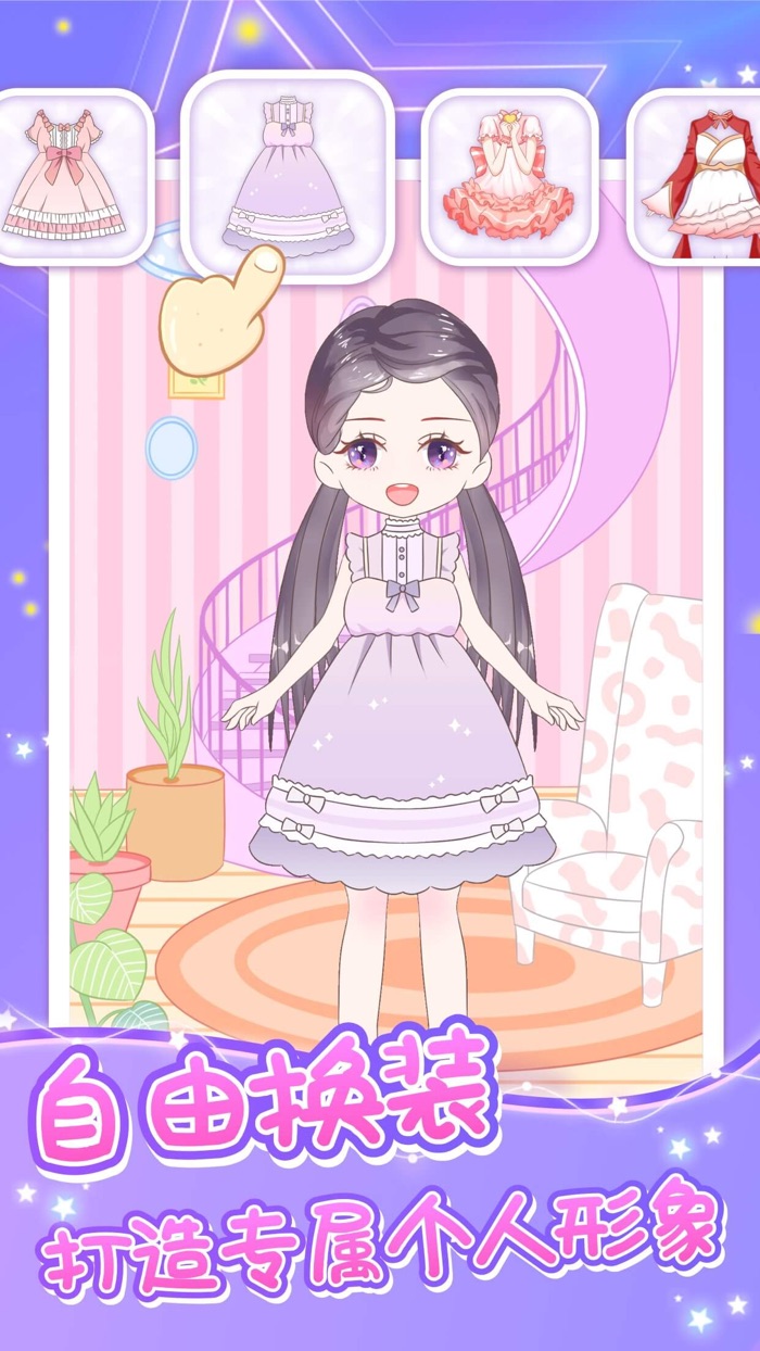 魔力装扮-美少女爱玩的百变娱乐人物换装工具