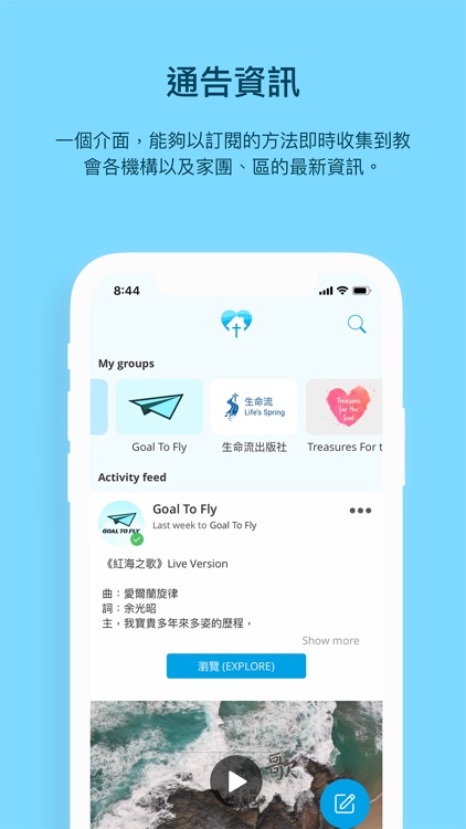 Church of God Global screenshot-3