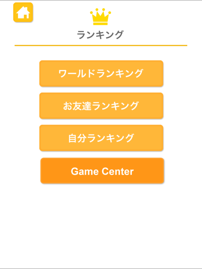 色おぼえ（あそんでまなぶ！シリーズ）