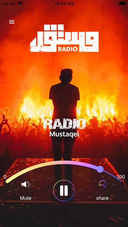 Radio Mustaqel