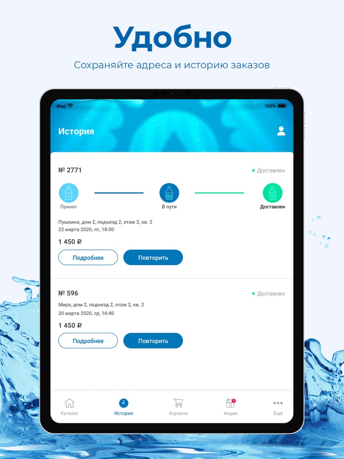 СолнцеДар Анапа