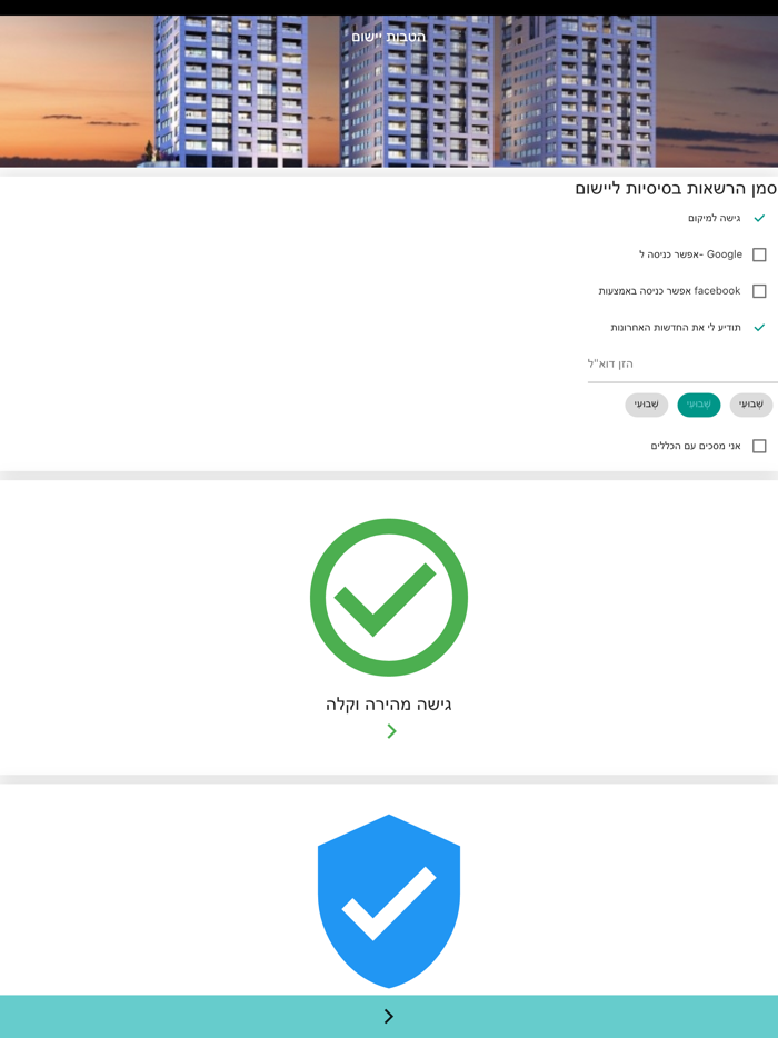 מתחם אילון בת ים