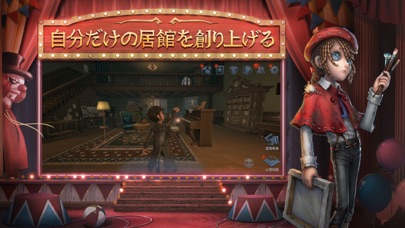 Identity V Iphoneアプリランキング