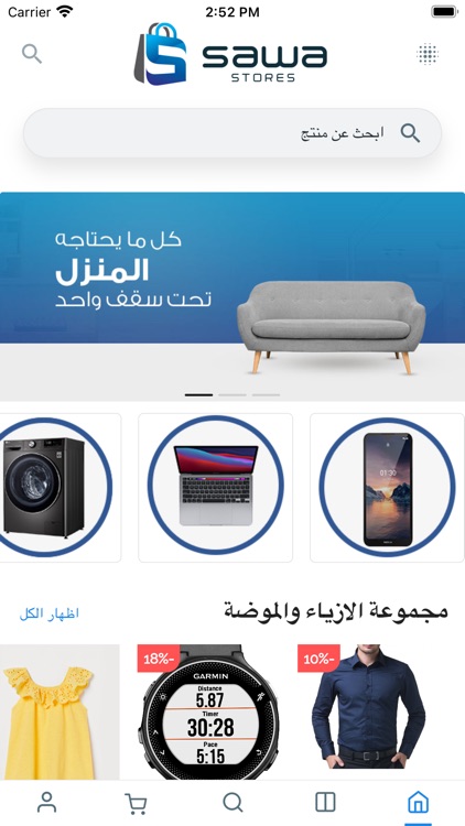 Sawa Stores