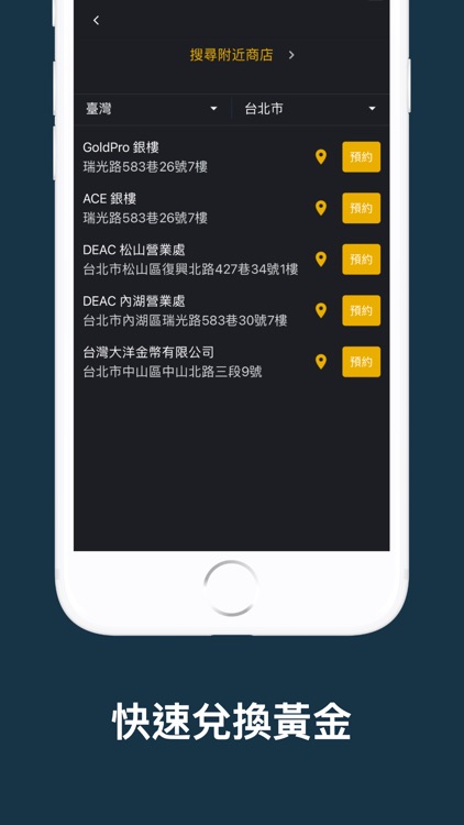 GoldPro screenshot-4