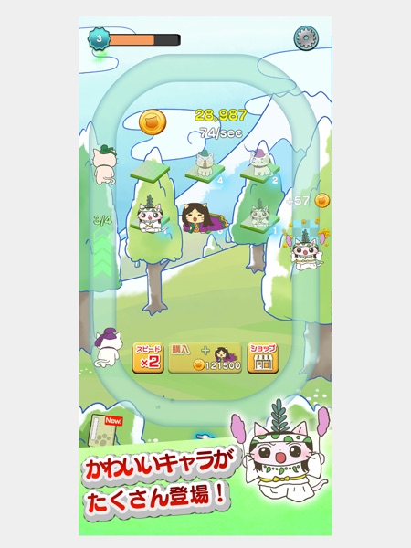 ねこねこ日本史 マージでぐるぐる歴史誕生 On Apple Store For Japan Storespy