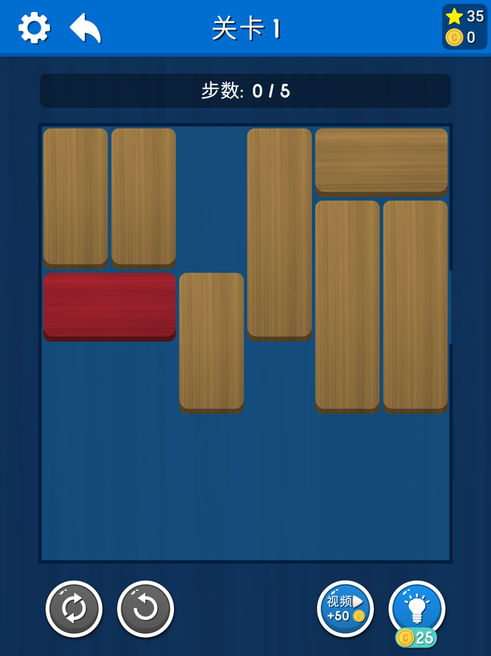 Block Escape Puzzle Game