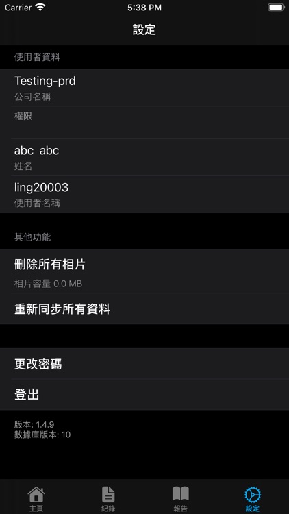 InfoSMART CheckList screenshot-5