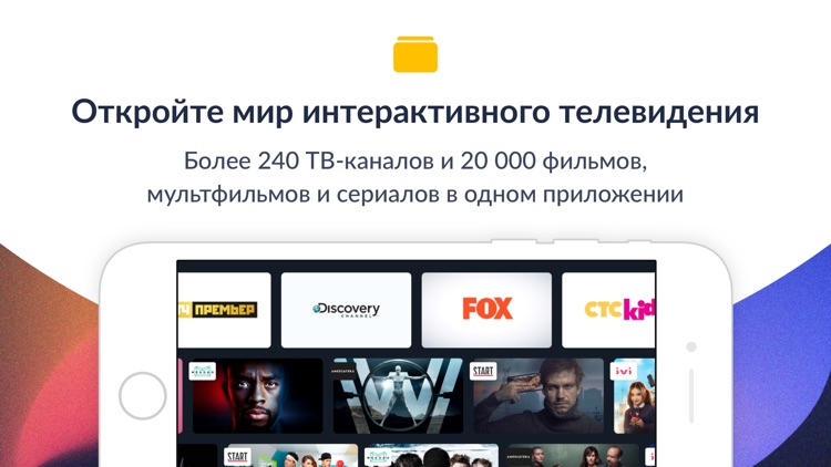 Смотрёшка - ТВ, кино и сериалы