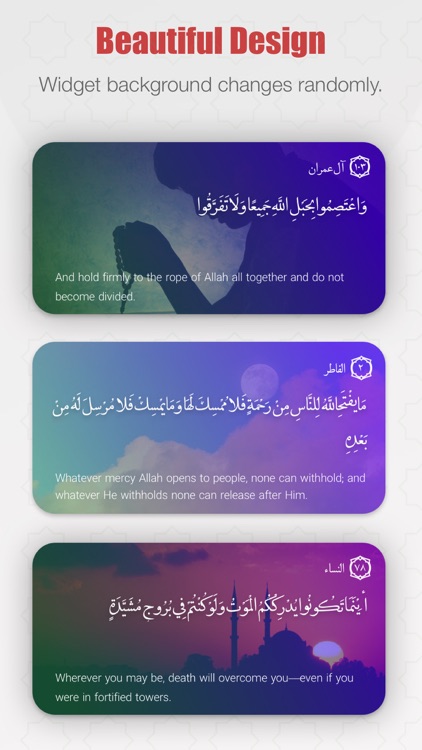 Quran Quotes Widget  | القرآن screenshot-4