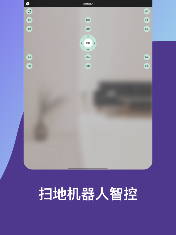 遥控器 空调万能遥控：万能遥控器智能电视遥控器