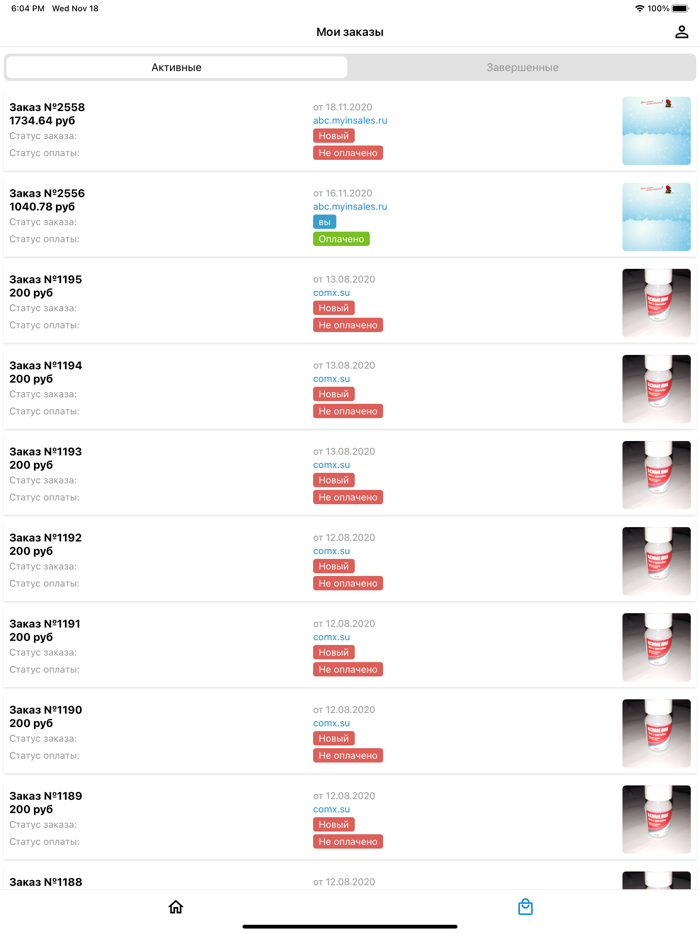 Мои заказы отследить заказы.
