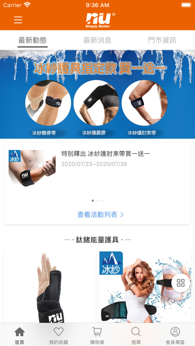 App preview
