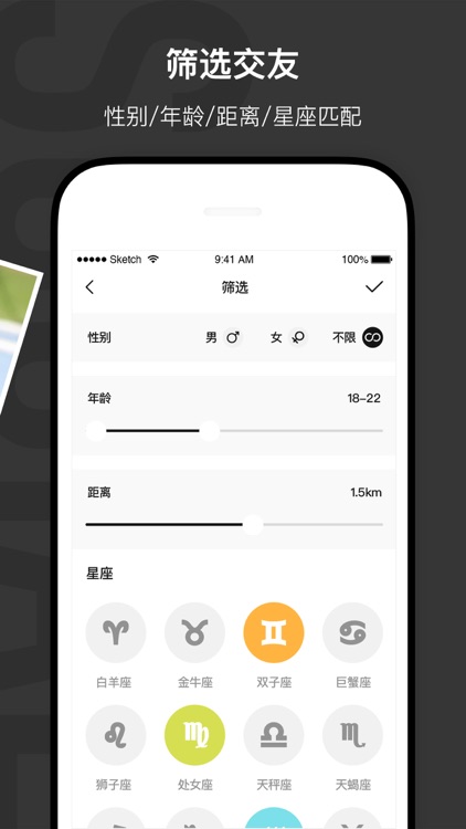 会聊呗-恋爱聊天话术交友 screenshot-4