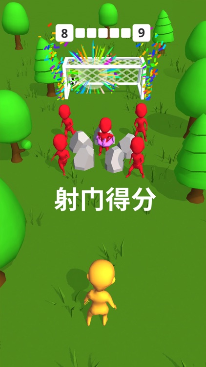 超级进球! screenshot-3