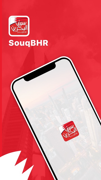 SouqBHR