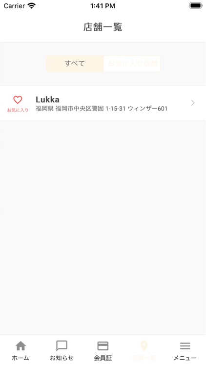 Lukka