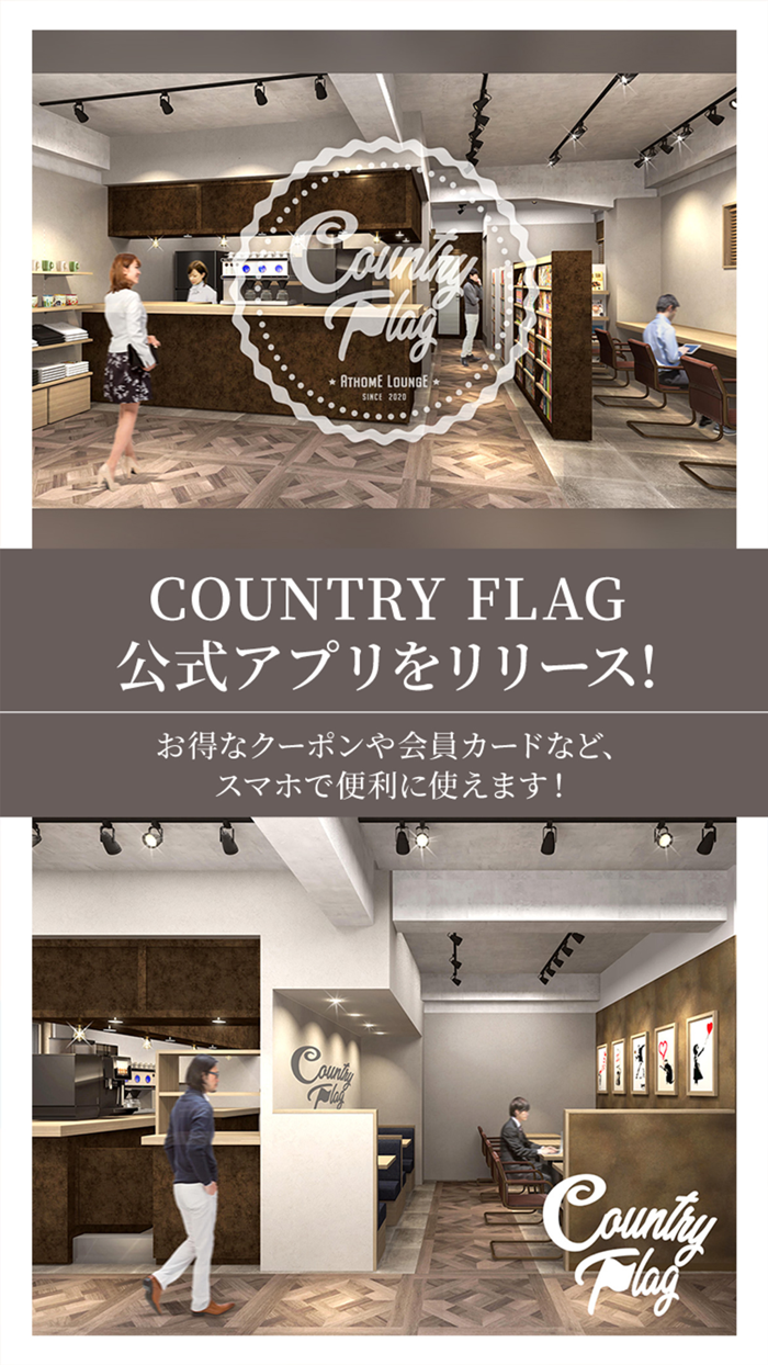 COUNTRY FLAG