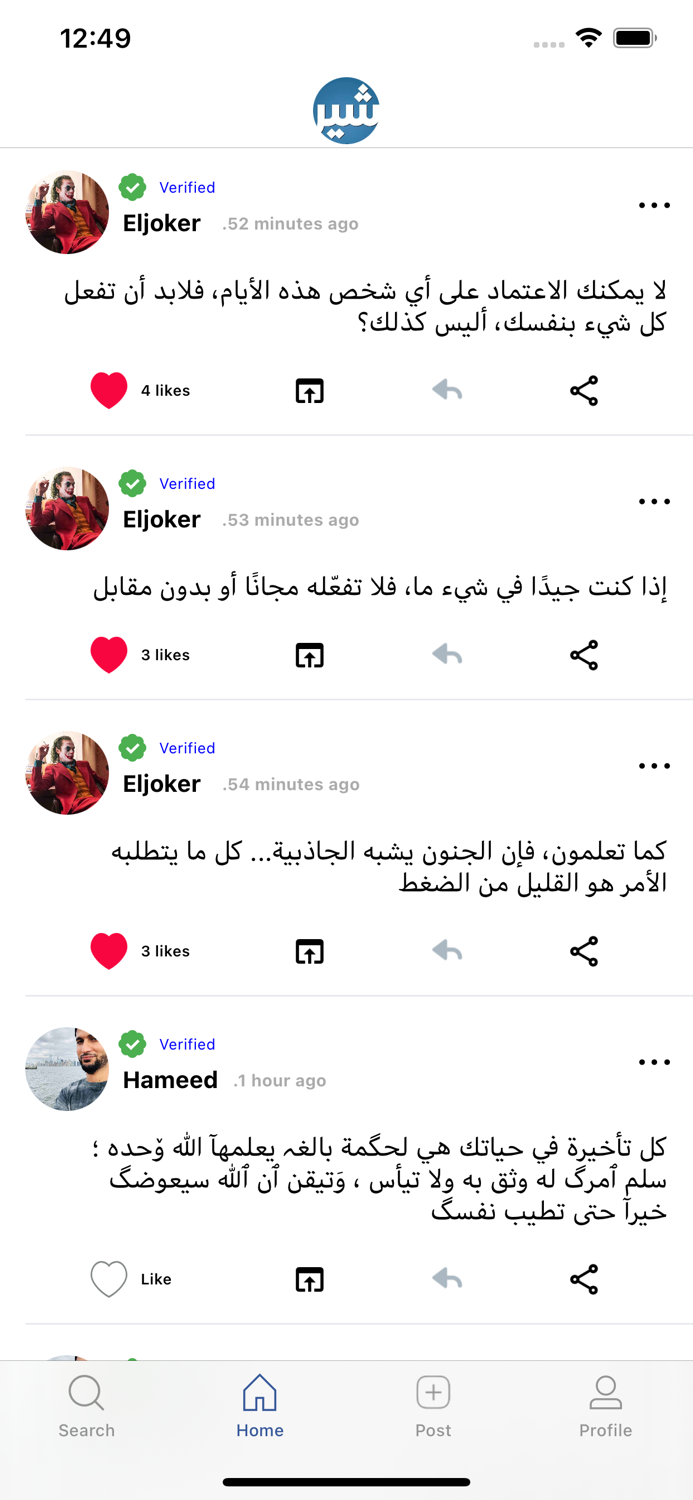 يلا شير