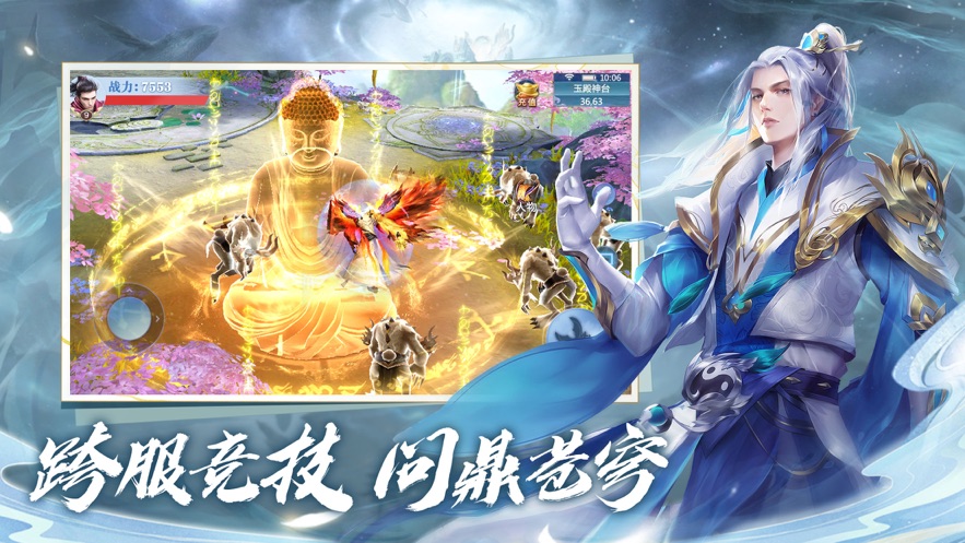 择天仙诀-手游礼包激活码专区_最新礼包兑换码领取-BT手游 择天仙诀-手游礼包激活码专区_最新礼包兑换码领取-BT手游