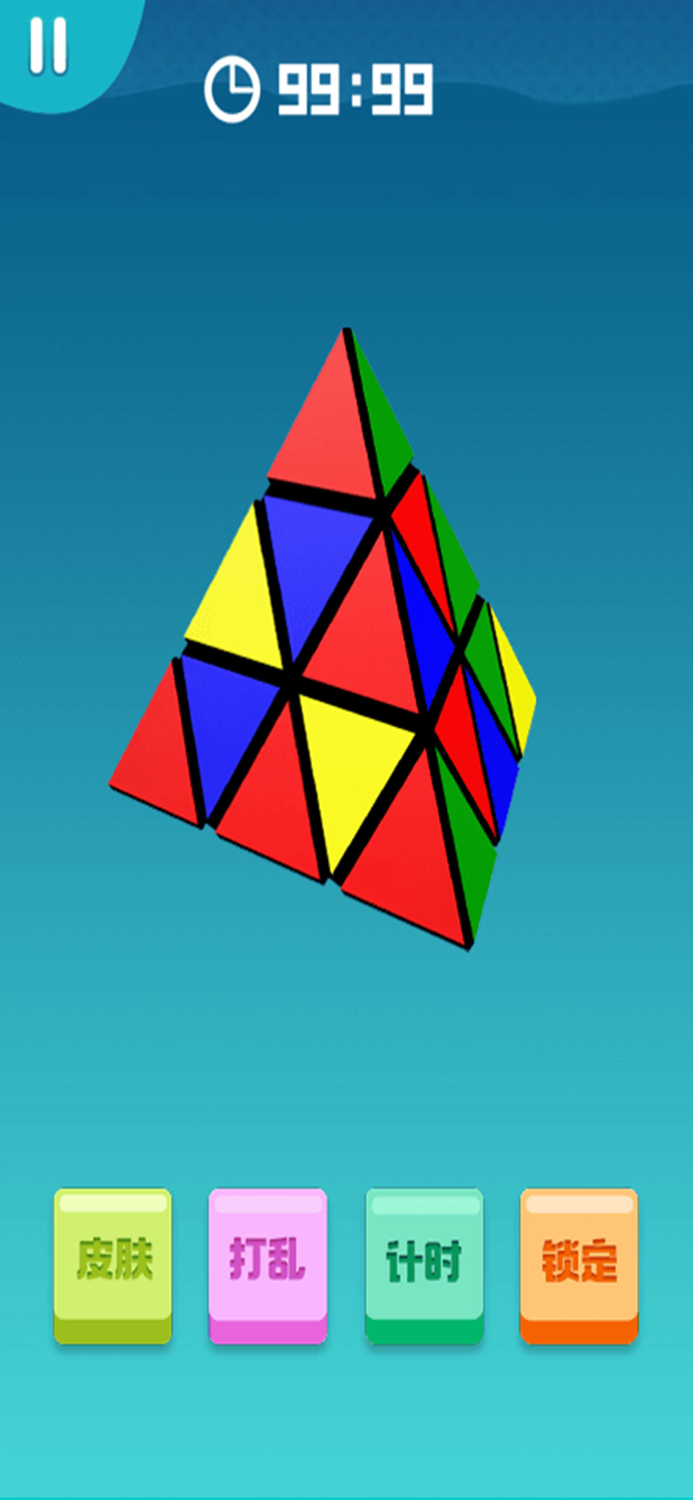 魔方经典版-教你轻松还原魔方