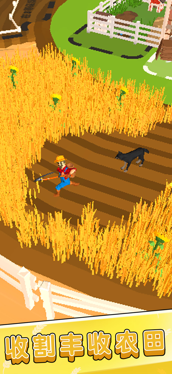 收割大师-疯狂割草