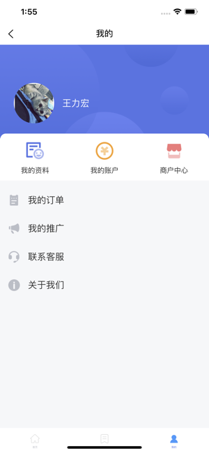 Seey(圖3)-速報App