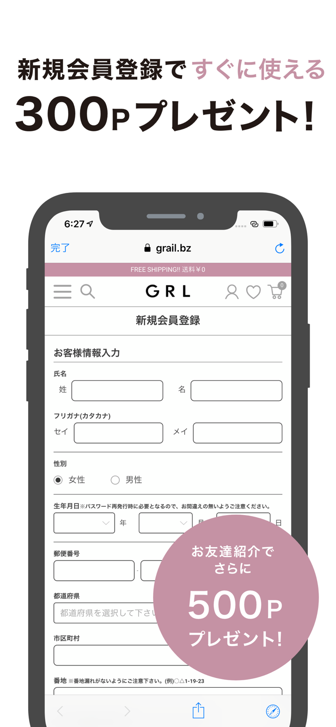 GRLグレイル / レディースファッション通販