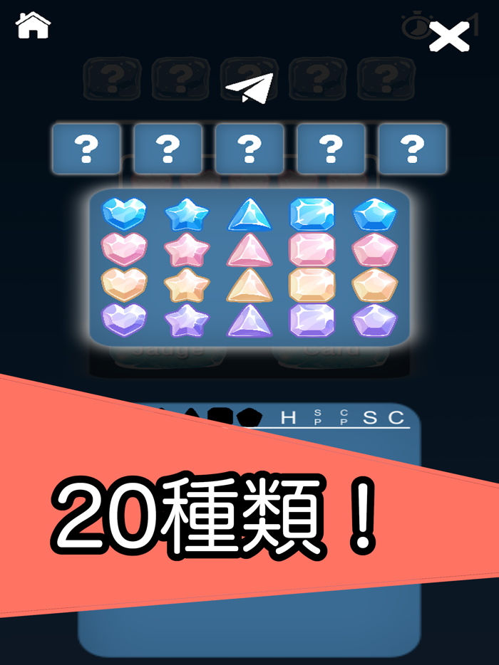 Judge or Card 【Online】