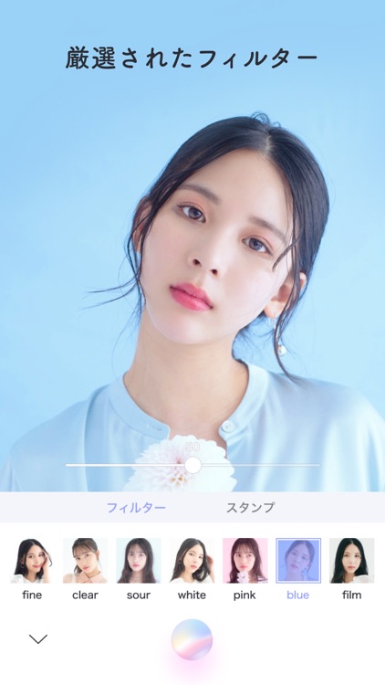 moru-自然に盛れる!フリューの高画質カメラ