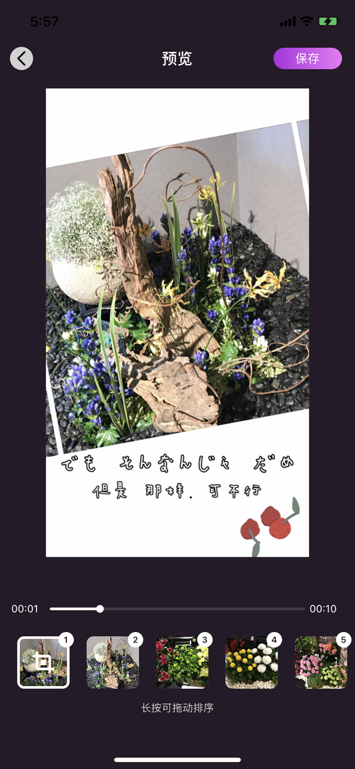 视频制作 - 爆款视频特效剪辑