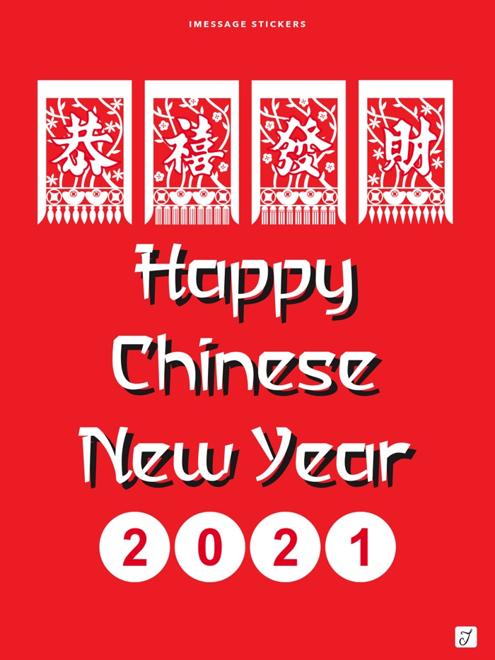 Chinese New Year Set 2