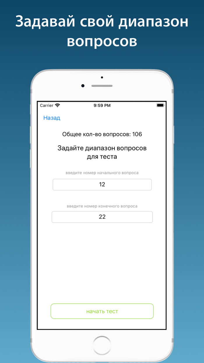 Промышленная безопасность 8.26