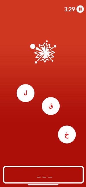 Quran Hero(圖9)-速報App