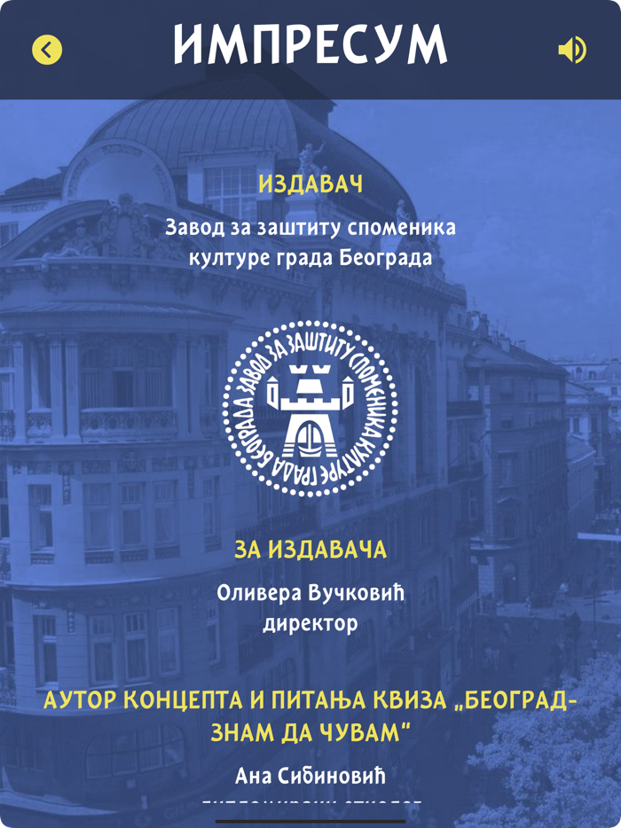 Beograd - Znam da čuvam