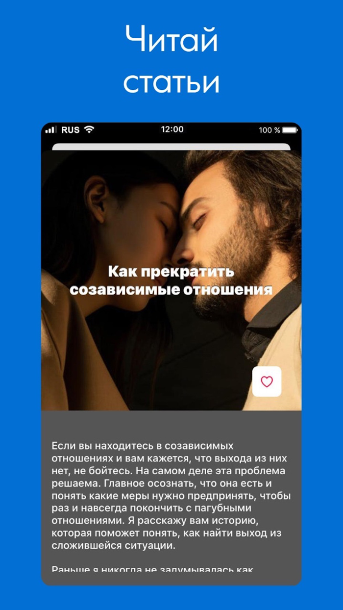 SEd Половое Образование