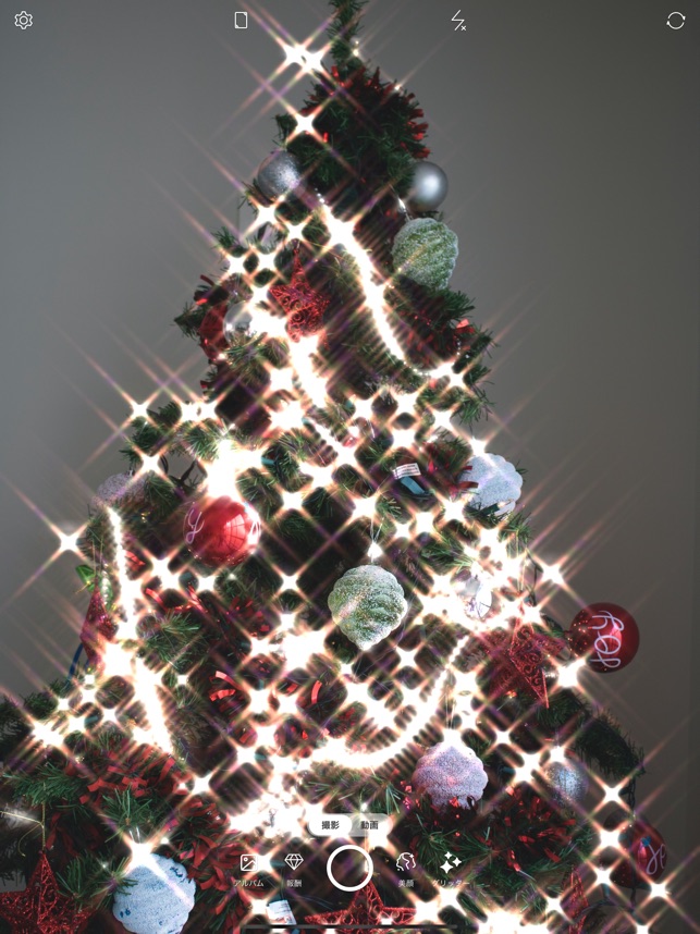 キラキラ加工 写真加工 画像編集 をapp Storeで